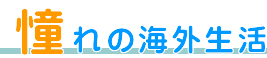 �V�X�e��
